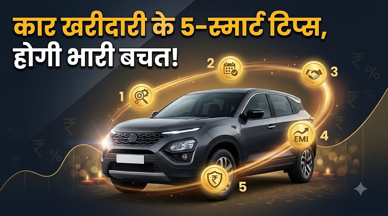 Car Buying Savings Tips Follow These 5 Smart Ways to Save More on Your Purchase This Festive Season