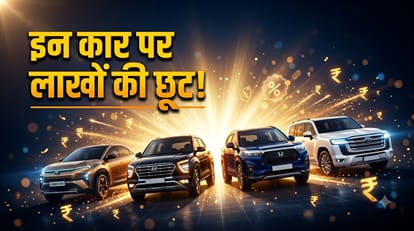 Car Discount