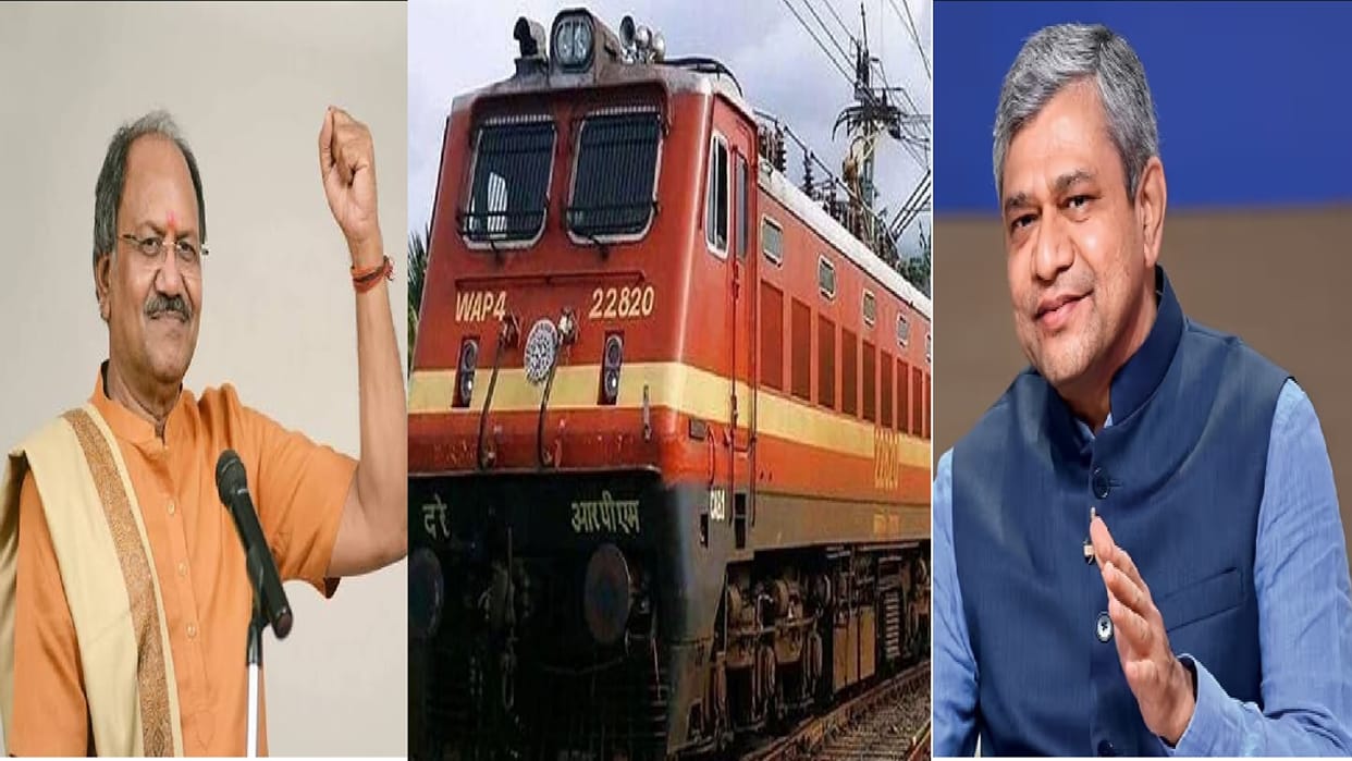 CG News: Three new MEMU trains will run on Raipur-Rowghat and Raipur-Kurud routes