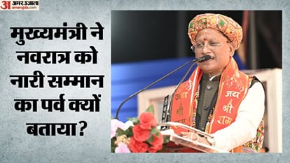 छत्तीसगढ़ के मुख्यमंत्री