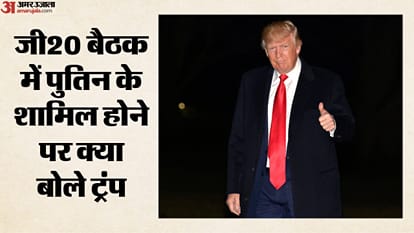 डोनाल्ड ट्रंप, अमेरिकी राष्ट्रपति