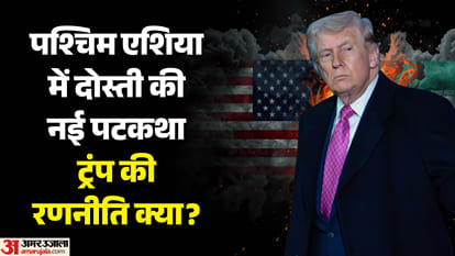 डोनाल्ड ट्रंप, अमेरिकी राष्ट्रपति