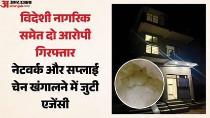 ड्रग कार्टेल पर बड़ा प्रहार