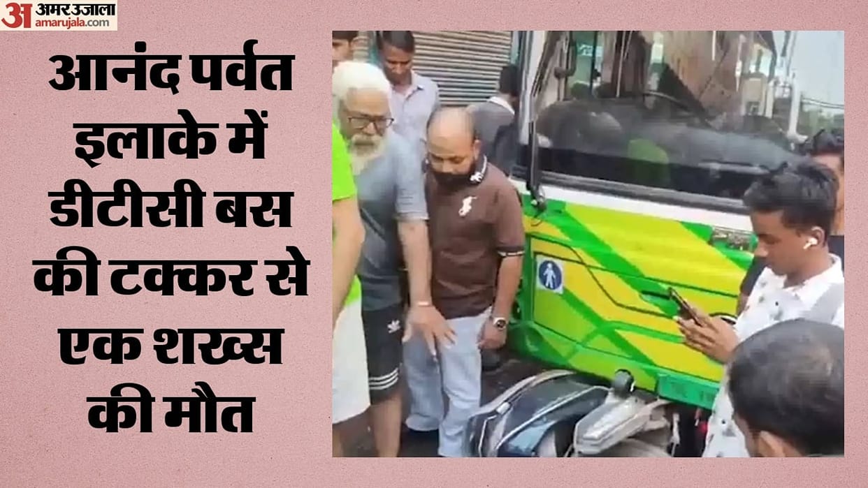 A DTC bus hit several people in the Anand Parbat area of Delhi