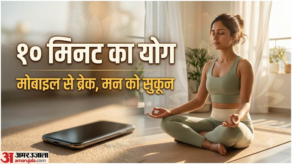 10-Minute Digital Detox Yoga: Relax Your Mind and Unplug From Screens
