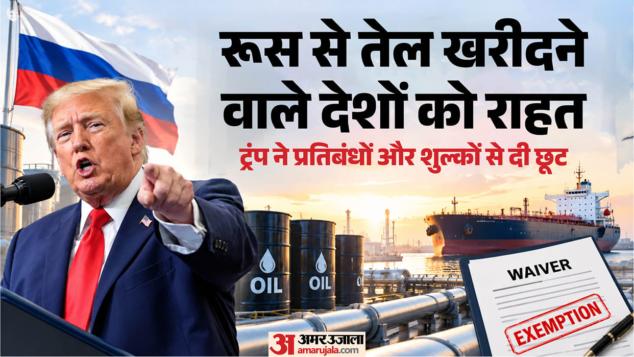 donald-trump-waives-sanctions-tariffs-russian-oil-gas-purchases-india-china