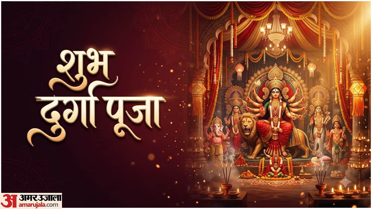 Happy Durga Puja 2026 Wishes Quotes Greetings Shayari Status Whatsapp Messages to Share with Loved Ones