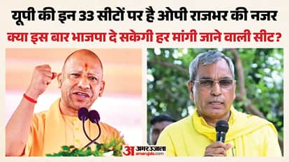 एनडीए में सीटों का बंटवारा।