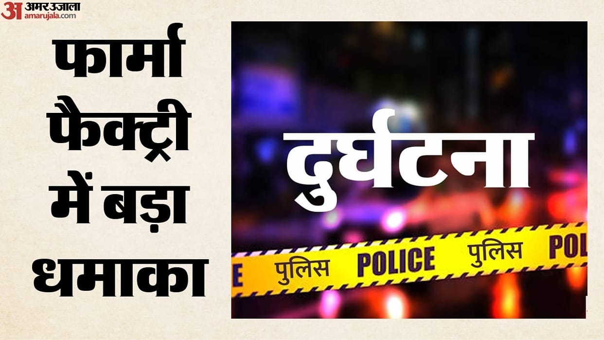 Gujarat: Blast at Pharmaceutical Factory in Bharuch, Several Dead, Many Injured Hindi update