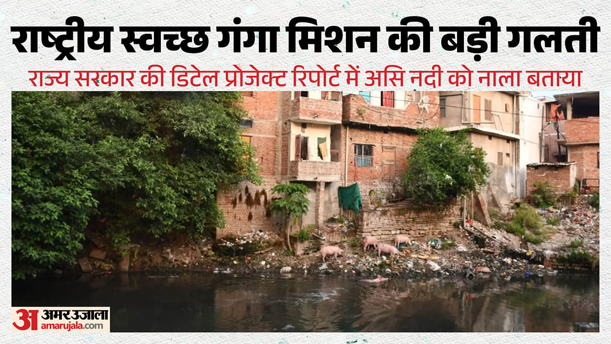 NMCG admits error State government labeled Assi drain NGT responds case you tap Ganga drain misunderstanding