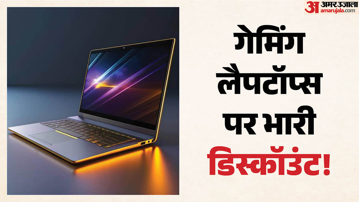 Top Gaming Laptops With Dedicated Graphics Cards Under Rs 1 Lakh