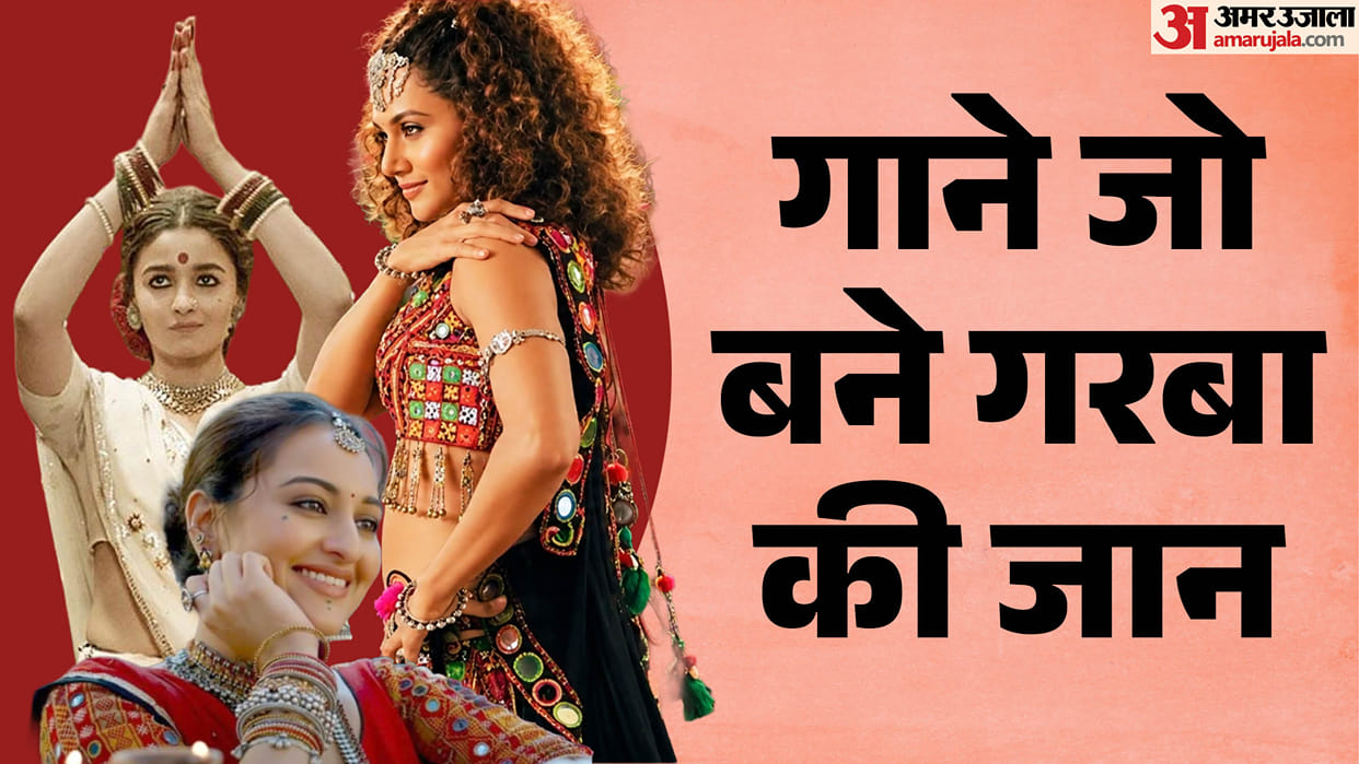 Garba Special Nagada Sang Dhol Kamariya Dholida To Chogada Tara These Bollywood Songs Navratri