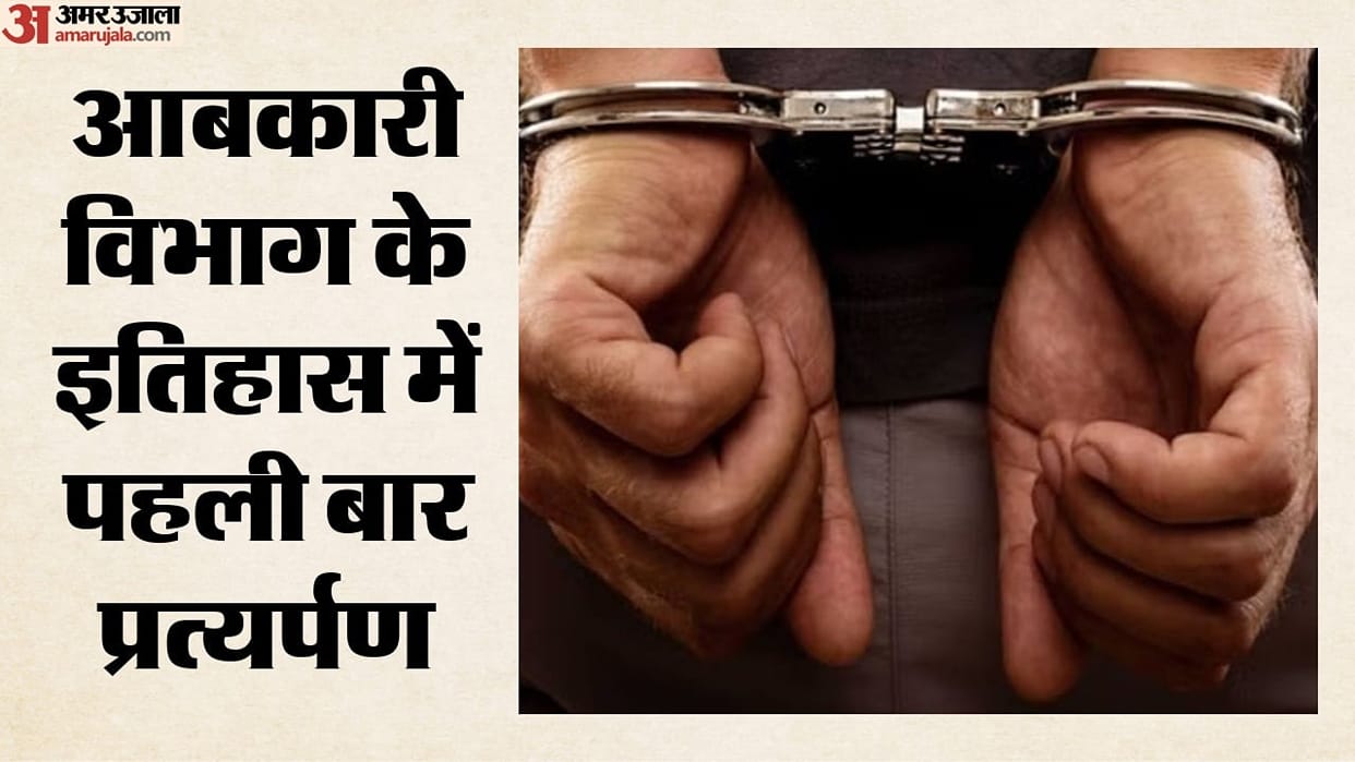 Major action Excise Department: Drug smuggler extradited abroad for first time; brought India from Abu Dhabi.