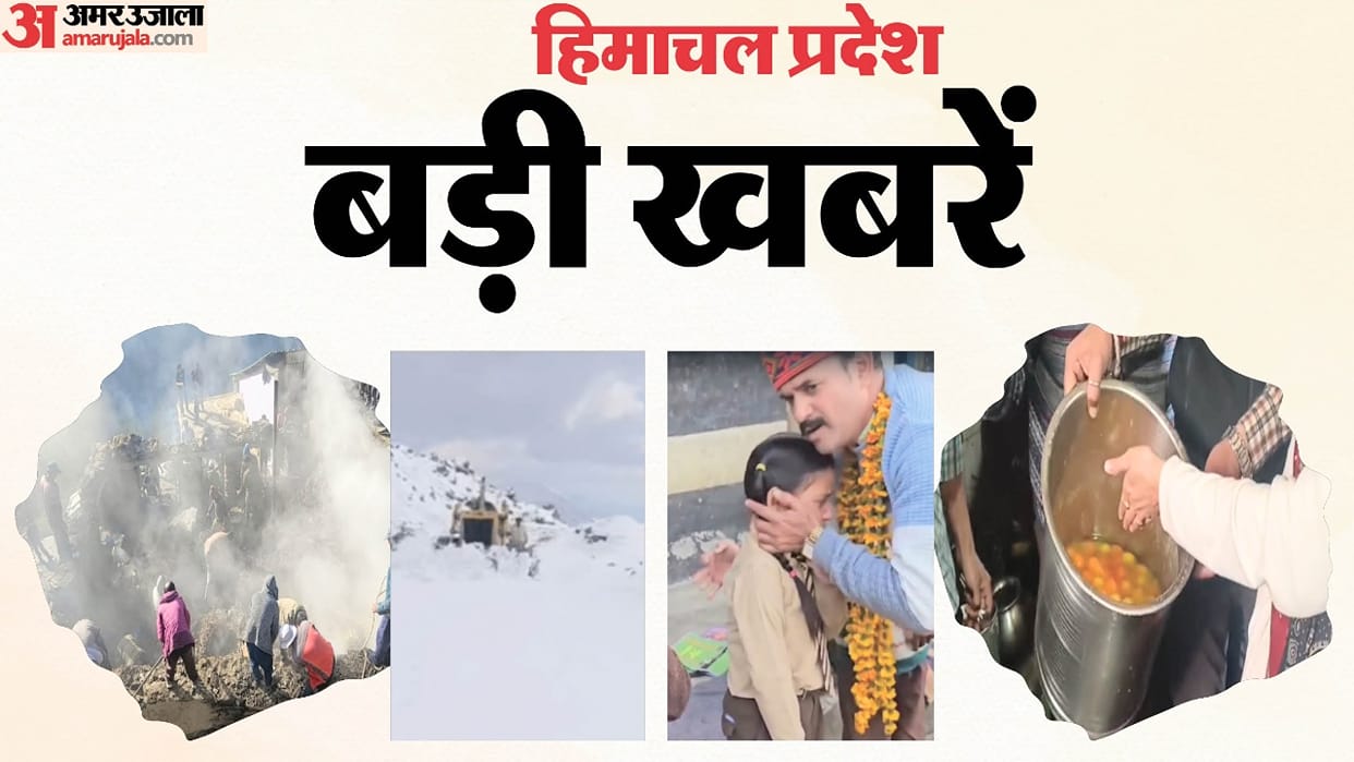 HP Big News: Clear weather for a week; cockroaches in gulab jamun; house fire Chamba, students weep bitterly