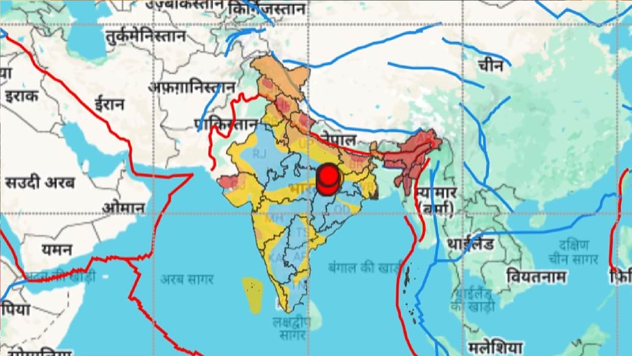 Earthquake tremors in Chhattisgarh: Magnitude recorded at 3.5 on Richter scale