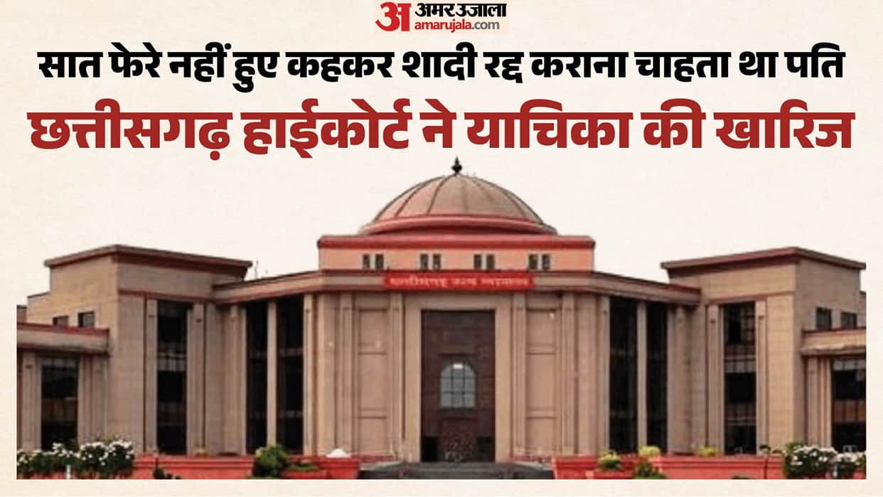 High Court dismisses husband's plea, marriage took place after friendship on Facebook