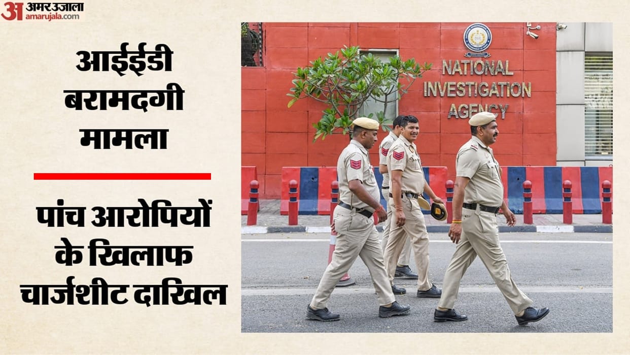 nia-chargesheet-ulfa-i-chief-paresh-baruah-assam-ied-blasts-conspiracy