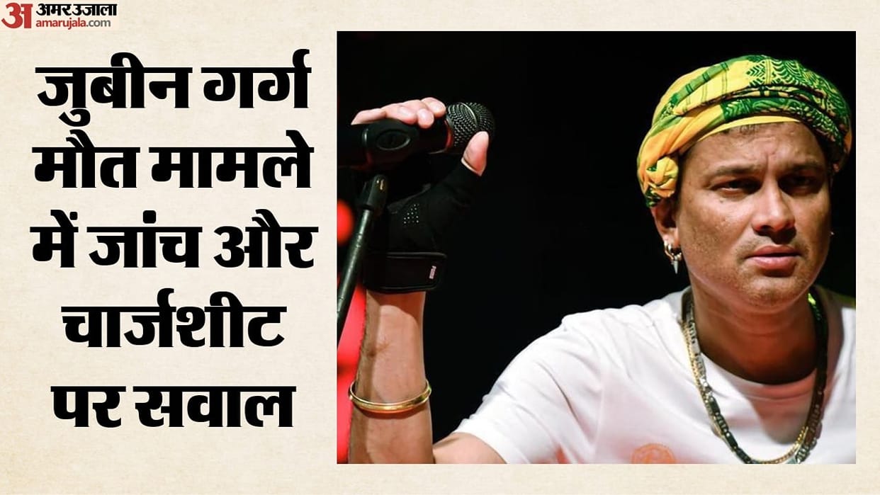 Zubeen Garg Death Case: Complainant to Move Supreme Court After Two Accused Get Bail