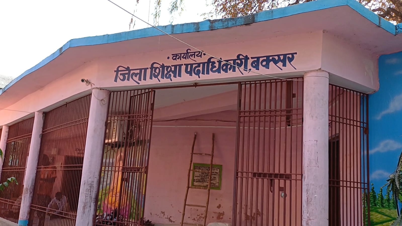 जिला शिक्षा पदाधिकारी
