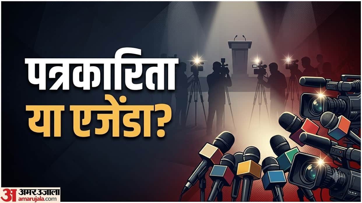 Journalism in India: Media Bias, Political Agenda and the Challenge of Neutral Reporting