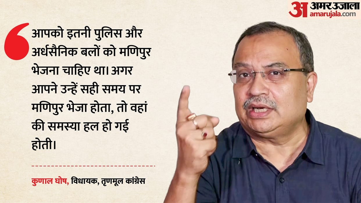 kunal ghosh questions heavy security deployment against protests in delhi Manipur Violence Rajnath Singh