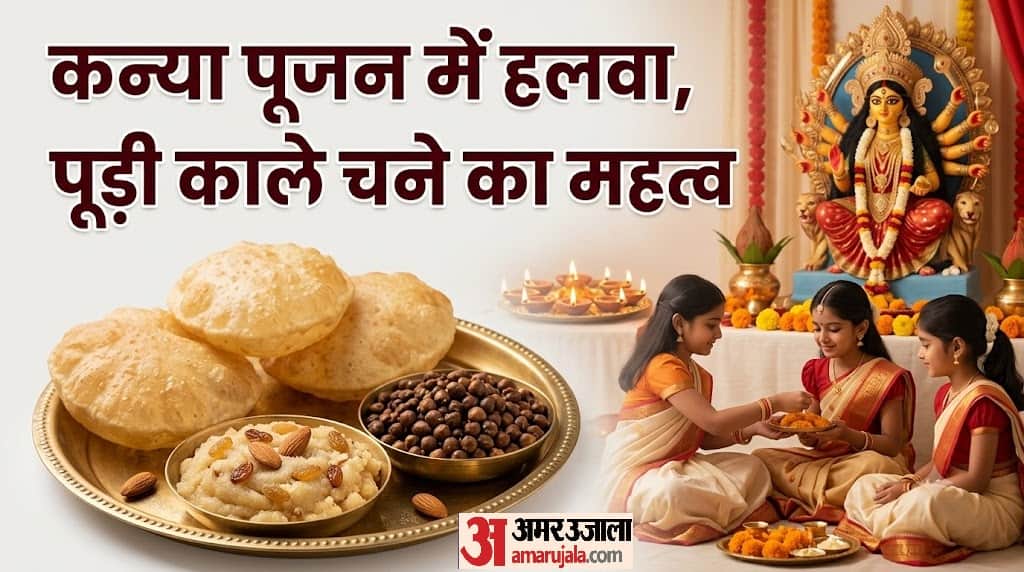 Navratri 2026 The Religious Significance of Offering Halwa Puri and Black Chana to Maa Durga