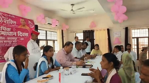 Kanpur Pink Sampoorna Samadhan Diwas in Ghatampur students from PM SHRI school listened public grievances
