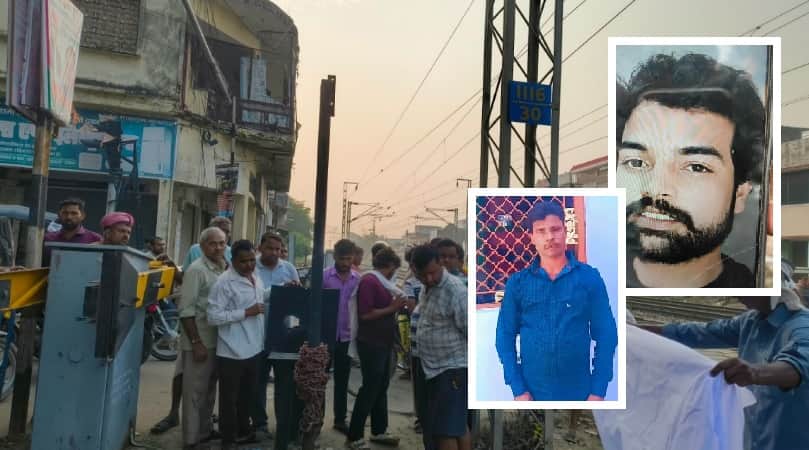 Auraiya Uncle and nephew died after struck by Amrit Bharat train bodies found 50 meters from point of impact