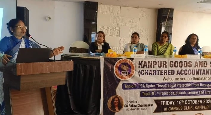 कानपुर: GST CA एसोसिएशन की गोष्ठी, वक्ता बोले- मिलीभगत साबित होने पर ही व्यावसायिक सलाह अपराध, इन पर भी चर्चा