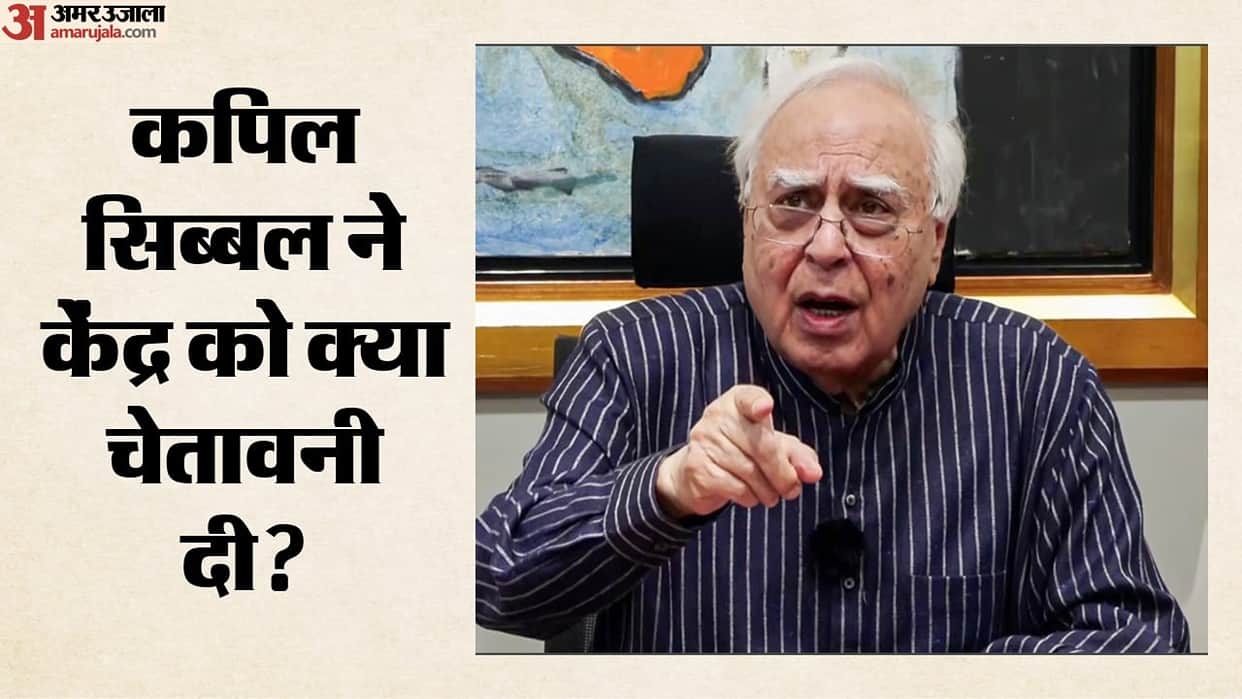 kapil sibal criticizes centre over right to protest jantar mantar