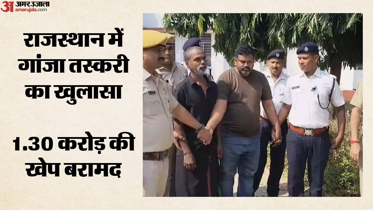 कार से 2 क्विंटल 61 किलो गांजा बरामद