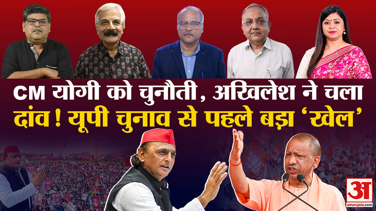 Khabaron Ke Khiladi Ayodhya Yogi Adityanath Akhilesh Yadav UP Assembly Election 2027 Analysis