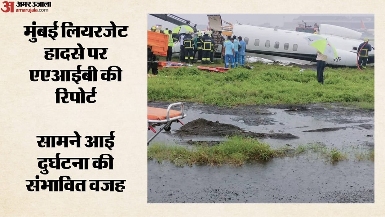 mumbai-learjet-crash-aaib-report-unstabilised-approach-poor-weather-dgca-recommendations