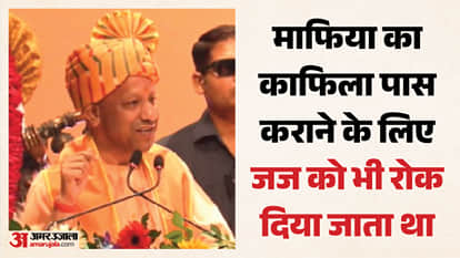 लोहिया लॉ यूनिवर्सिटी के दीक्षांत समारोह में पहुंचे योगी।