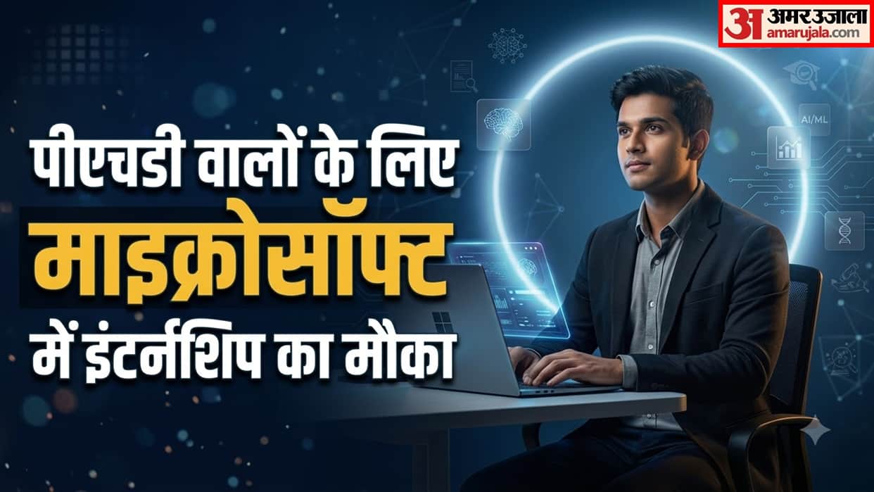 Microsoft Research Internships 2026 PhD Students Can Earn Up to Rs 13.86 Lakh Per Month
