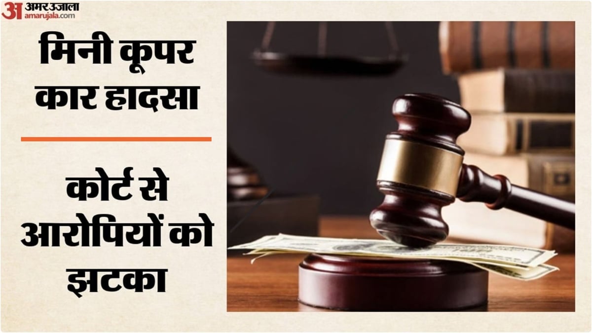 मिनी कूपर कार दुर्घटना: कोर्ट ने चारों आरोपियों की जमानत याचिकाएं कीं खारिज, केरलम के गृह मंत्री ने क्या कहा?