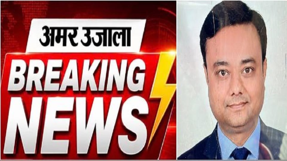 Agra: Man Dies After Falling from Third Floor During Police Raid, Family Alleges Assault