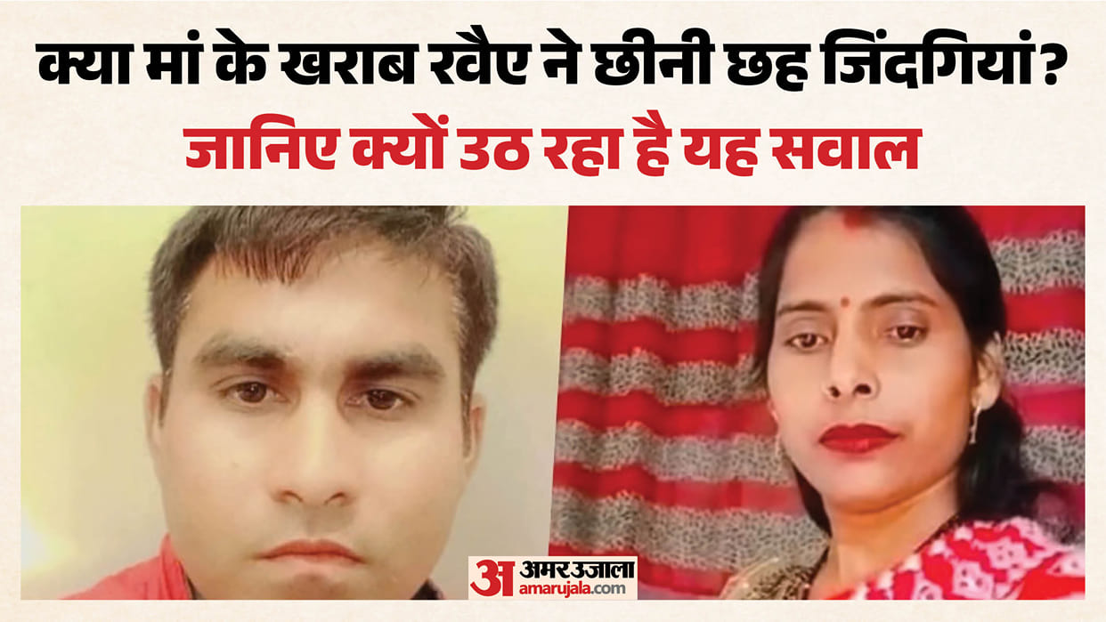 New revelations by the sister in law of deceased Mahesh in Greater Noida incident