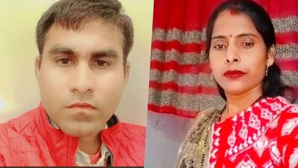 ग्रेटर नोएडा कांड में नए खुलासे: आठ साल पहले पति, फिर देवर और उसका परिवार खत्म; मृतक की भाभी नीरज के आरोप