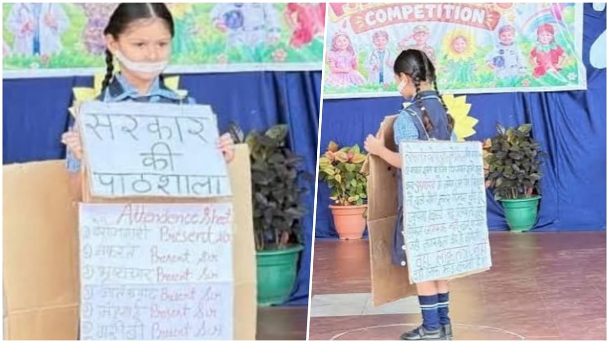 Guna School Fancy Dress Row: ABVP Protests, Letter Citing NHRC Seeks Report from MP Officials Within Two Weeks