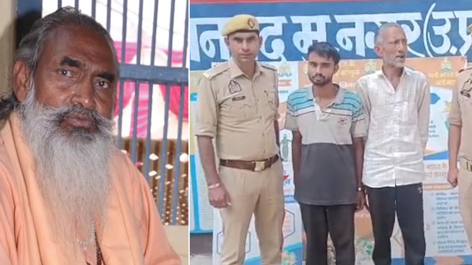 मंदिर में साधु का कत्ल: बेटा होने की भविष्यवाणी निकली गलत, बेटी हुई तो जीशान-हाशिम ने कर दिया देवानंद का कत्ल