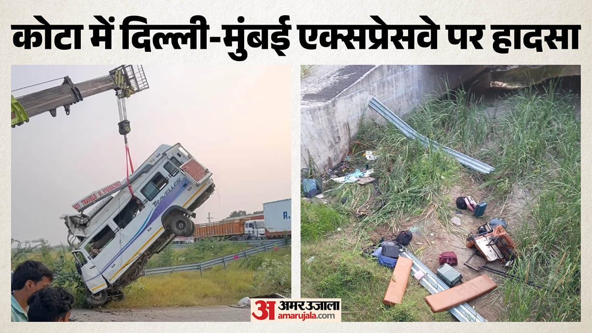 कोटा में भीषण हादसा: एक्सप्रेस-वे से नाले में गिरी 25 यात्रियों की टेंपो ट्रैवलर, एमपी के आठ की मौत