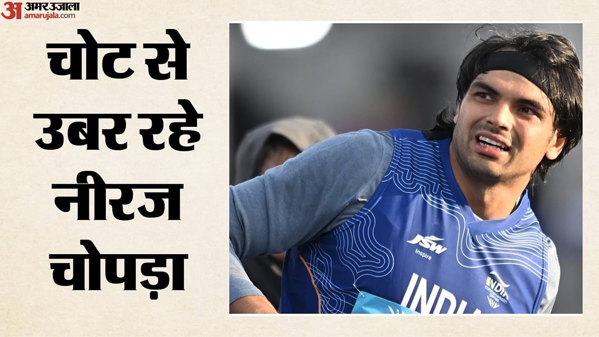 नीरज चोपड़ा की चोट में सुधार: अगले साल दमदार वापसी पर नजर, 2028 ओलंपिक को लेकर क्या बोले गोल्डन बॉय?
