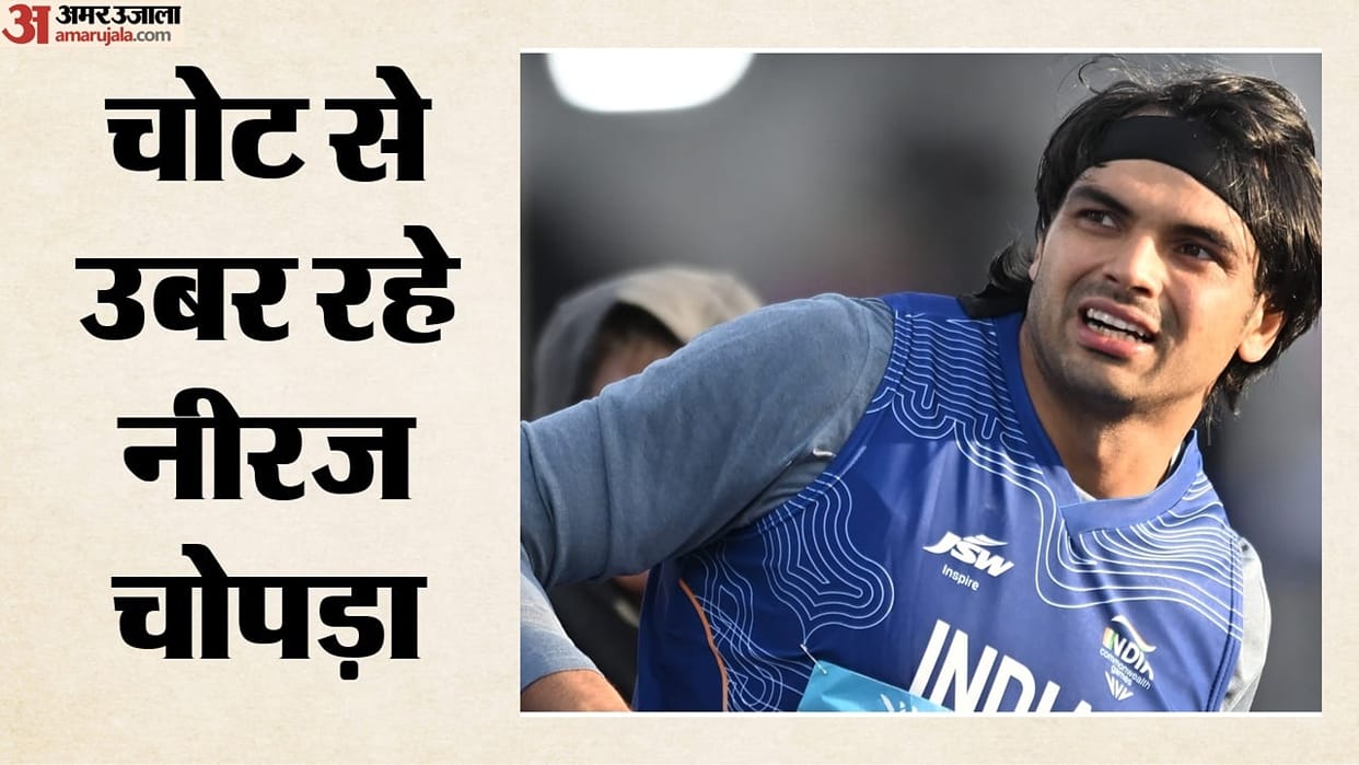 Neeraj Chopra Recovers from Ankle Injury, Targets Strong Comeback Next Year