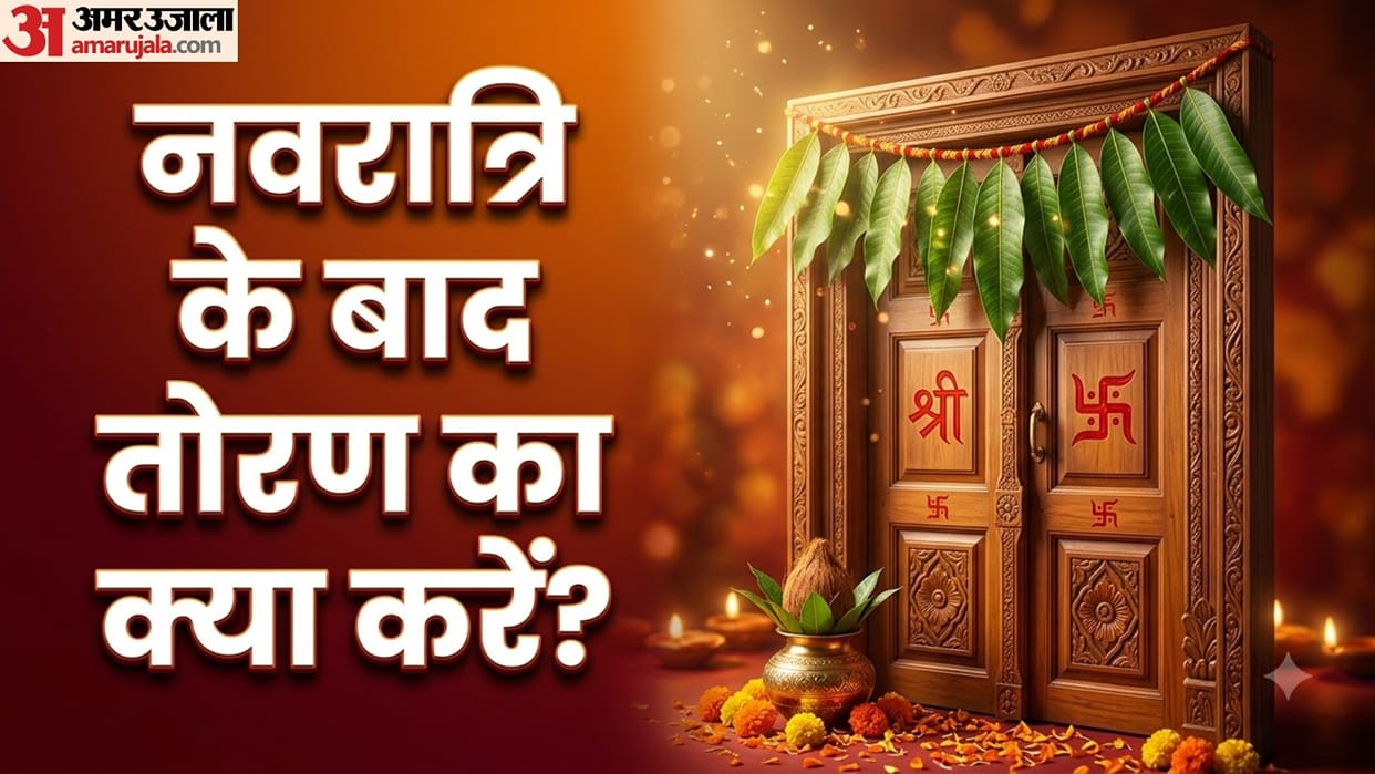 navratri aam ke patton ka toran lagane ki vidhi niyam