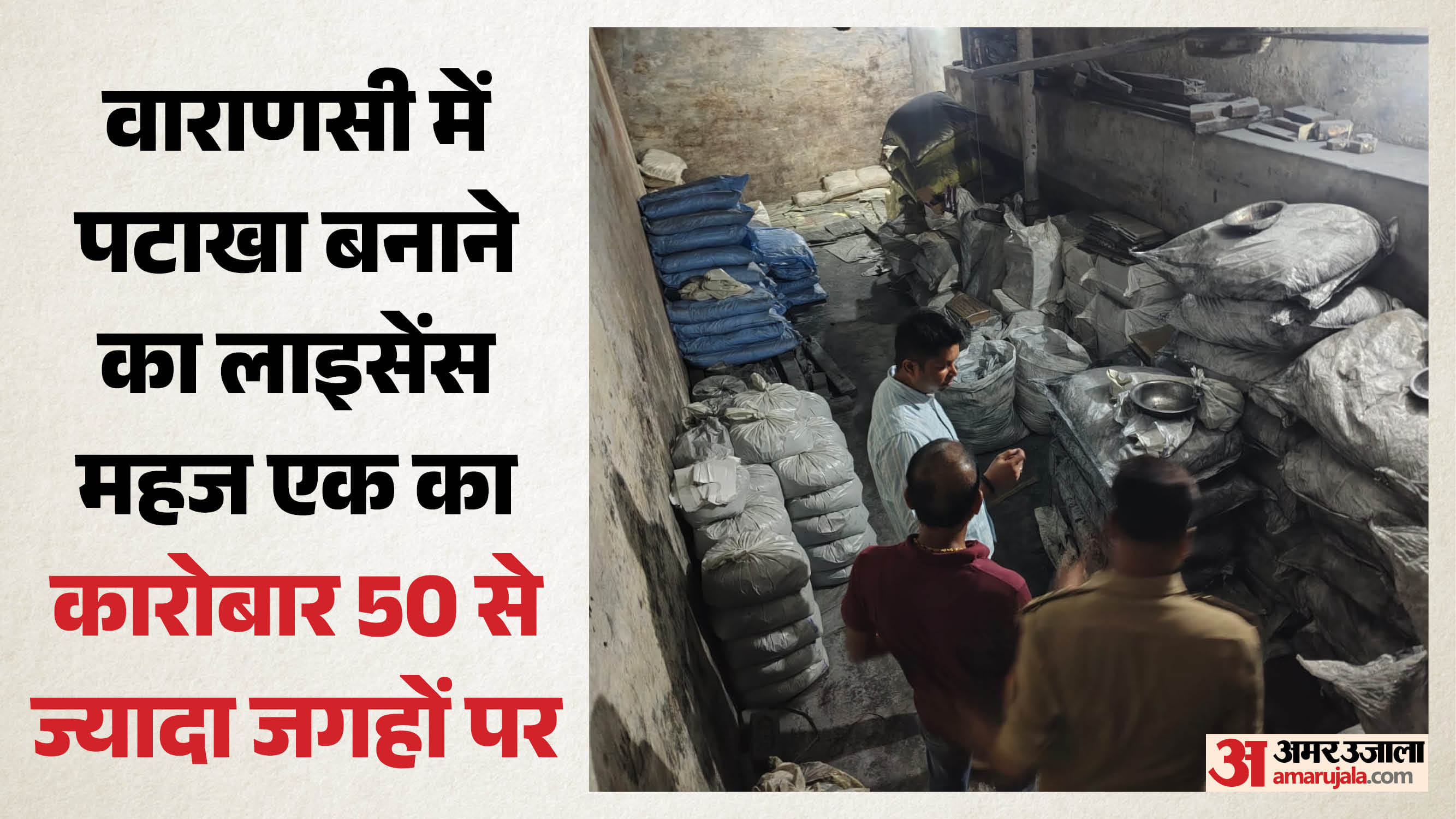 पुलिस ने चलाया तलाश अभियान।