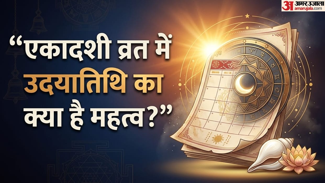 Papankusha Ekadashi 2026 Date Confusion Solved: Know Correct Vrat Date, Parana Timing, and Puja Rules