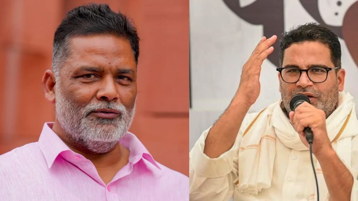 Bihar: MP Pappu Yadav hits back at Jan Suraaj MLA Prashant Kishor news in hindi