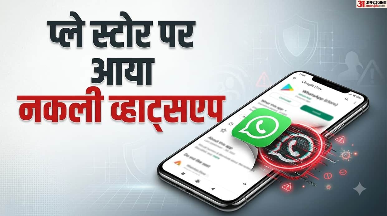 Fake WhatsApp App Found Play Store, Check Developer Name Before Downloading