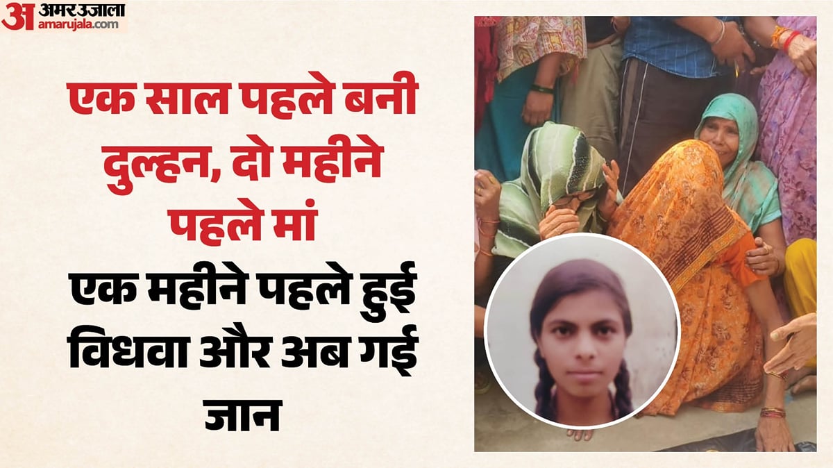 लालच, साजिश और हत्या: विधवा बहू को धेवते की दुल्हन बनाना चाहती थी ददिया सास, इनकार पर गला घोंटकर मार डाला